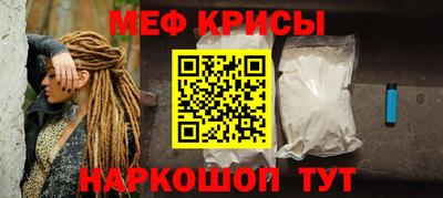 гашик Кандалакша