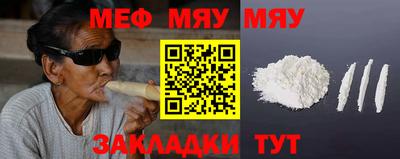 прущий лед Канаш