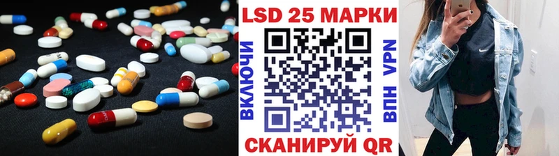 Лсд 25 экстази ecstasy Северобайкальск