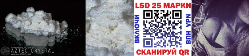 Лсд 25 экстази ecstasy  закладки  Северобайкальск 