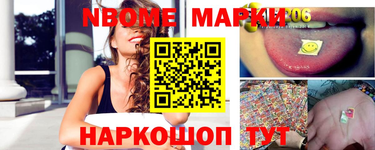 LSD-25 экстази кислота  KRAKEN ТОР  Лсд 25 экстази ecstasy  Северобайкальск  Вход с VPN 