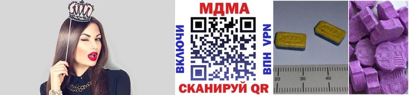 MDMA crystal  где купить наркоту  Северобайкальск 