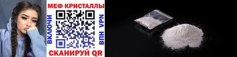 купить наркоту  Северобайкальск  Мефедрон 4 MMC 