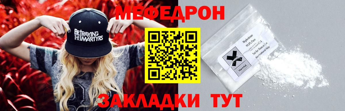 Северобайкальск  MDMA  Вход с VPN  Мефедрон кристаллы  Гашиш  Кокаин 