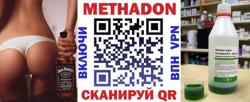 магазин продажи   Северобайкальск  Метадон мёд 