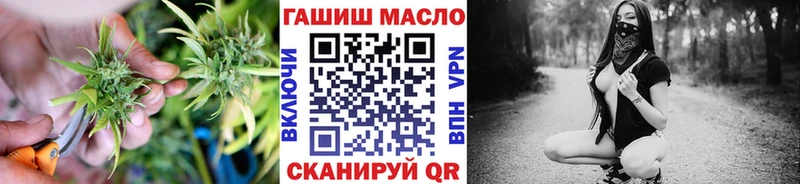 ТГК жижа  Северобайкальск 