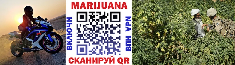 Марихуана White Widow Северобайкальск