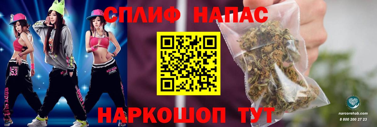 Марихуана план  Вход с VPN  Северобайкальск  Канабис ГИДРОПОН 